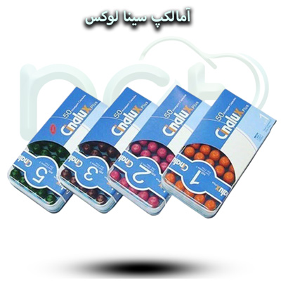 آمالکپ سینالوکس